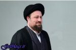 شبکههای اجتماعی، انحصار را شکستهاند / انحصار موجب میشود میل شخصی بر عقل غلبه بیابد ، سیدحسن خمینی